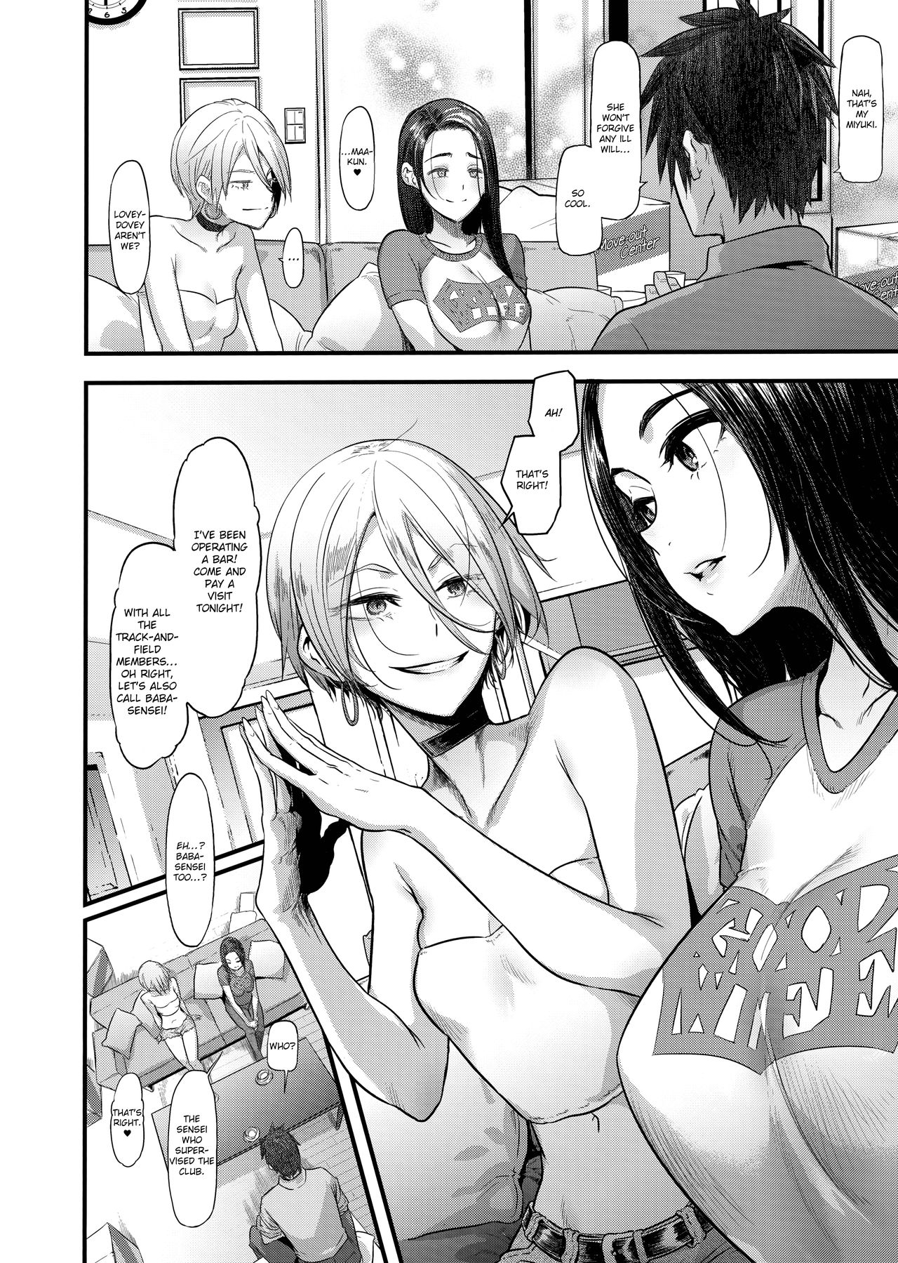 Yoki Tsuma - The Good Wife page 12 full