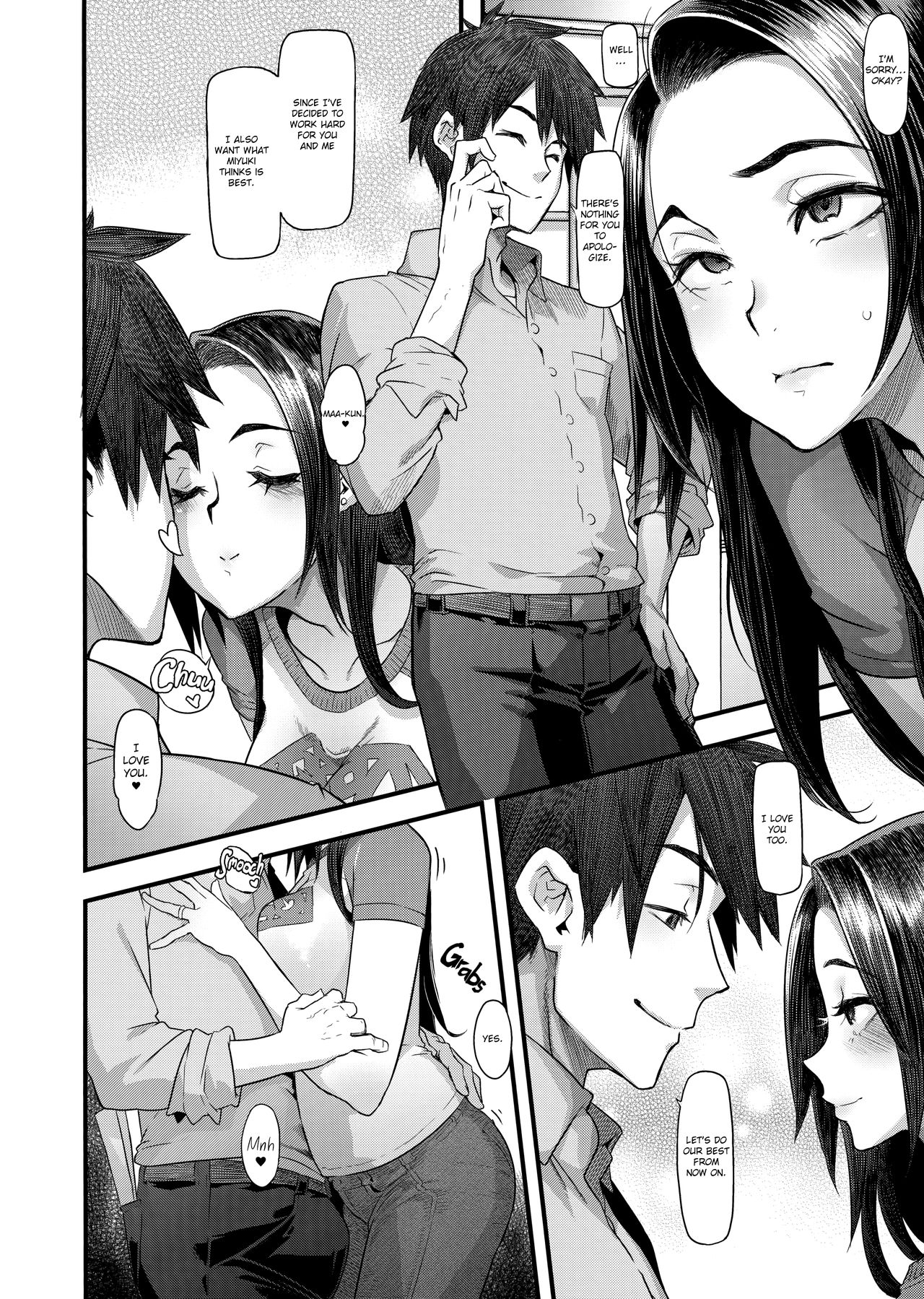 Yoki Tsuma - The Good Wife page 4 full