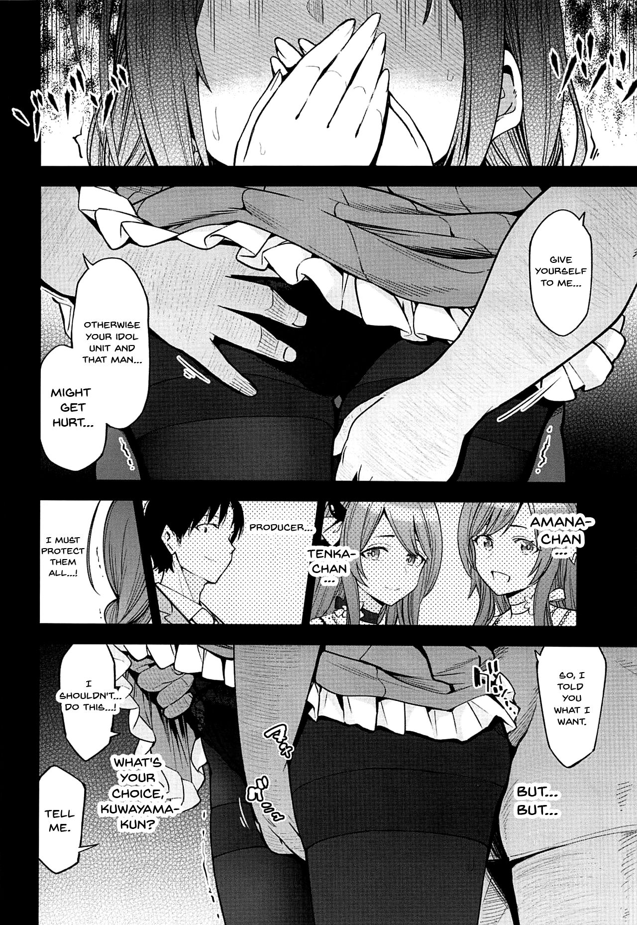 Night Blooming page 12 full