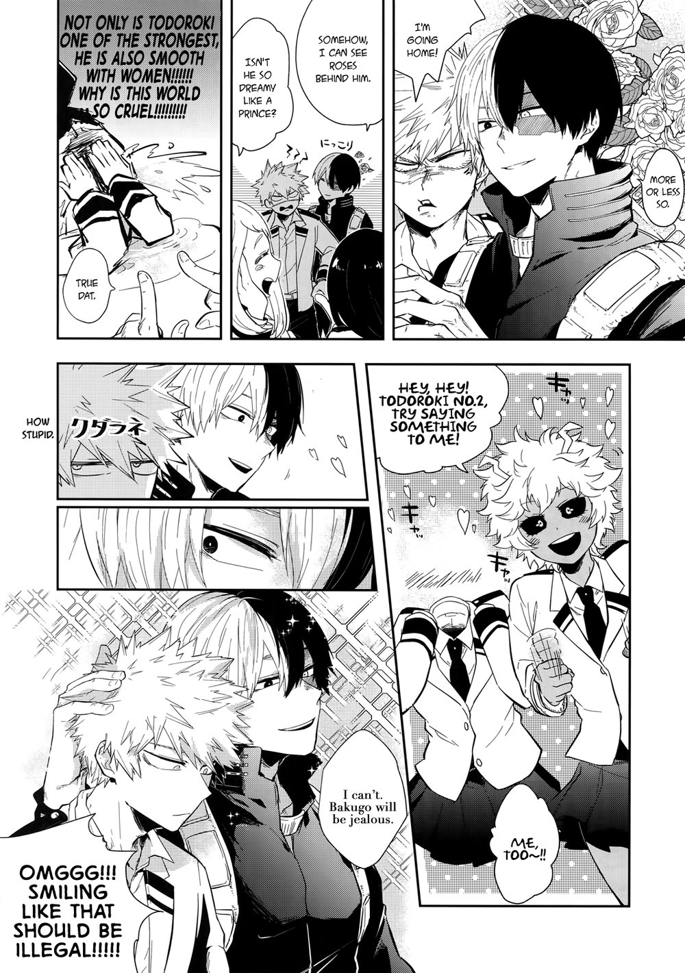 Oboreru Maboroshi page 7 full