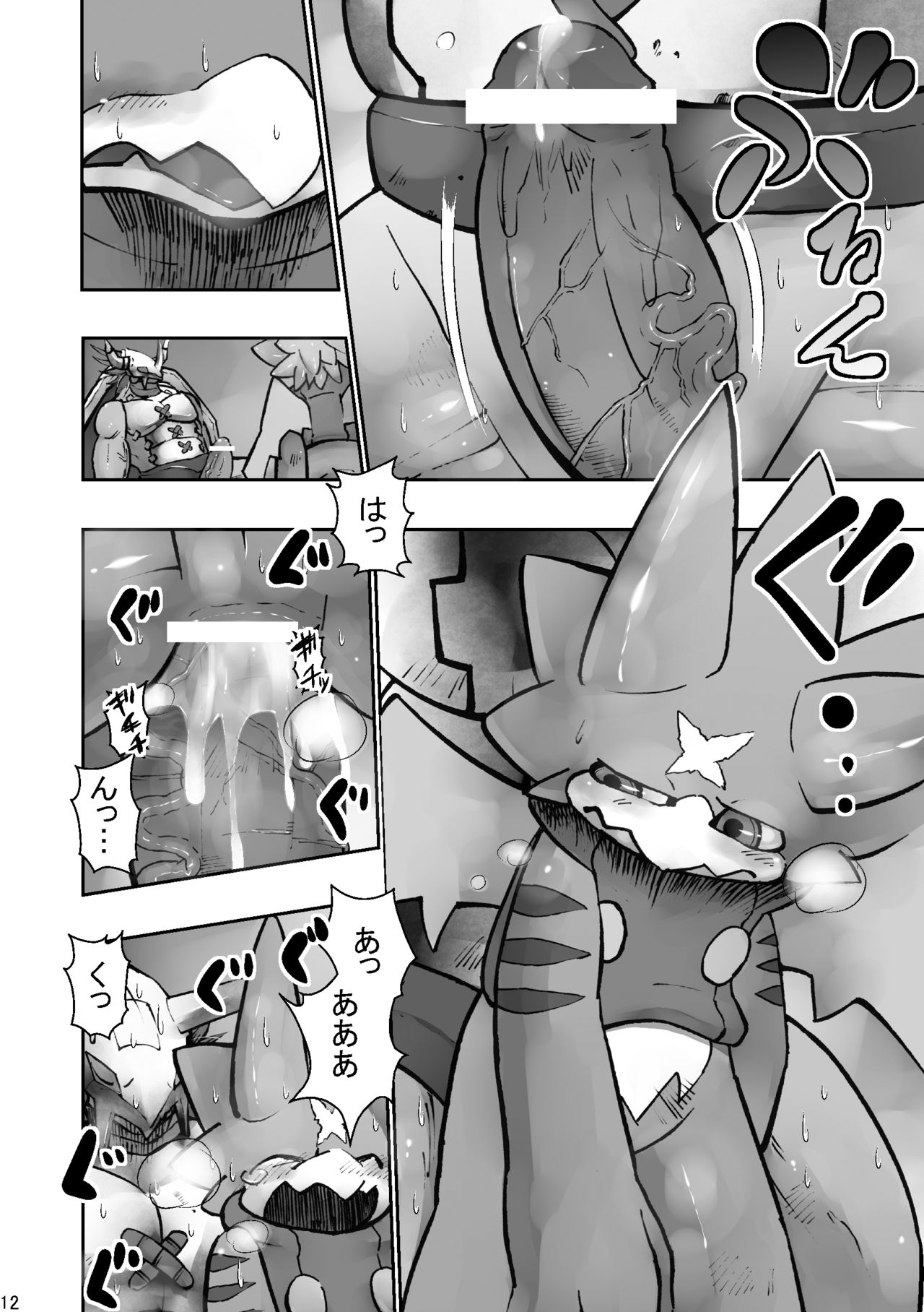 X-Tales / X-Tails page 11 full