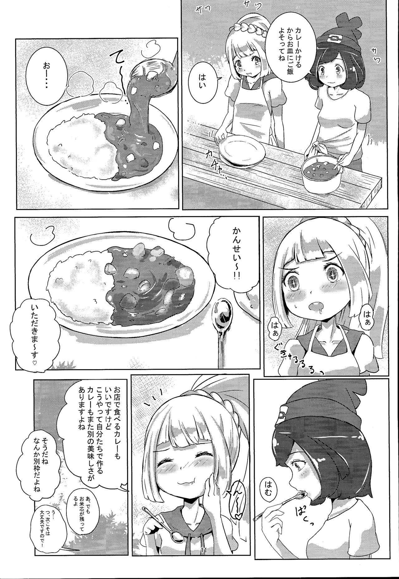 Miz☆Lili page 10 full