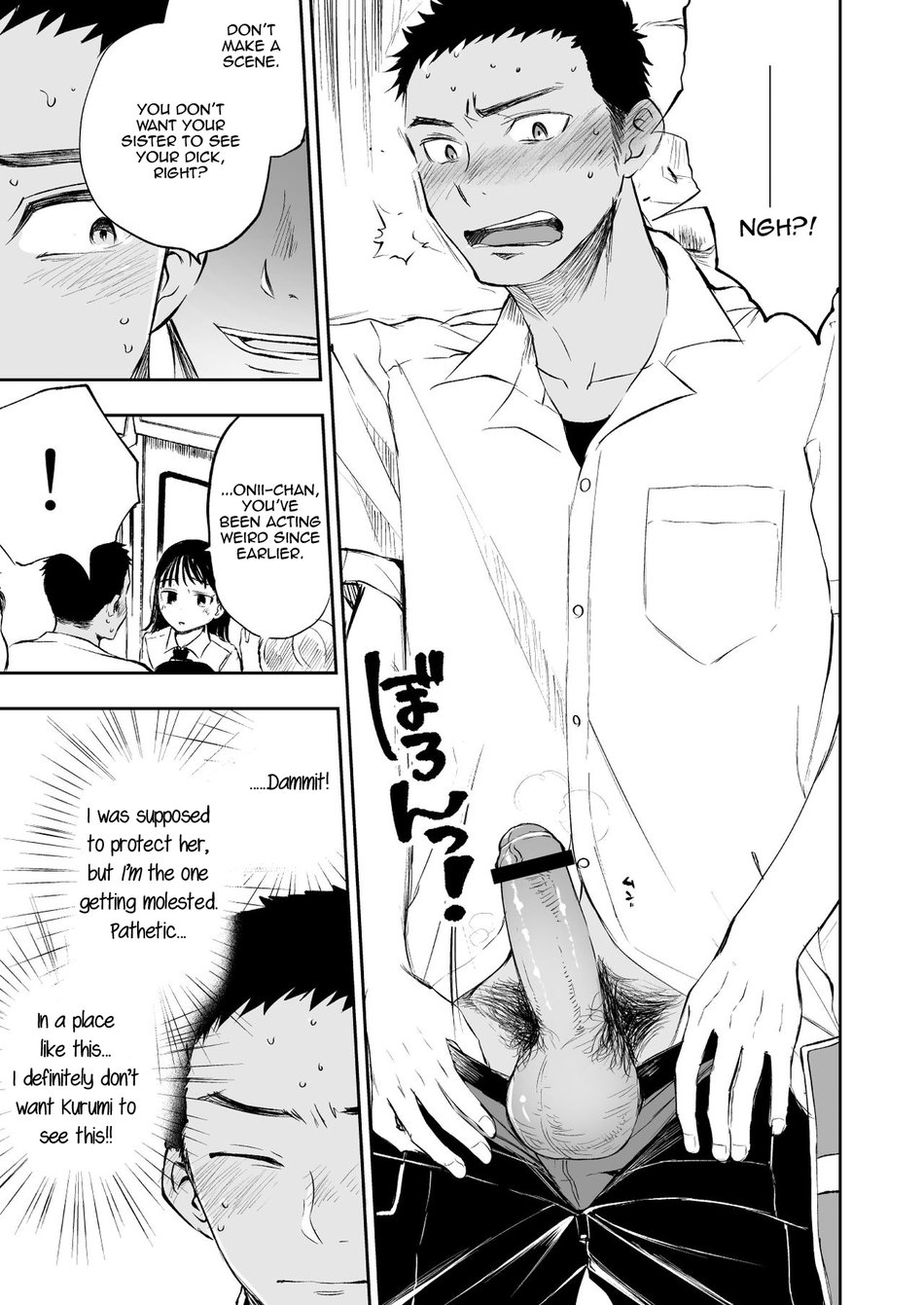 Imouto o Chikan kara Mamoritakatta no ni, Jibun ga Chikan sarechatta Onii-chan no Hanashi. page 10 full