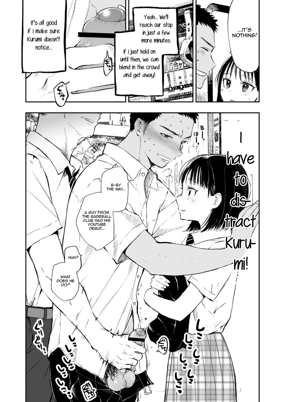 Imouto o Chikan kara Mamoritakatta no ni, Jibun ga Chikan sarechatta Onii-chan no Hanashi. page 11 full