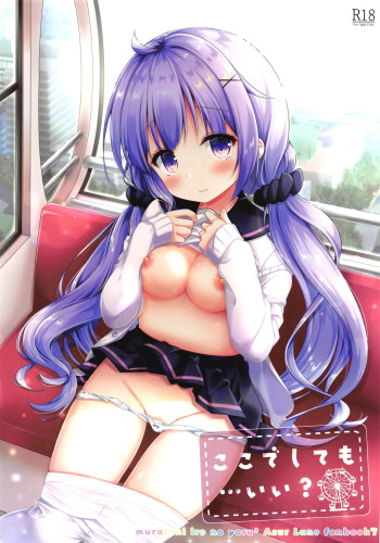 (COMIC1☆15) [Murasakiiro no Yoru (Murasaki*)] Koko de Shite mo... Ii? (Azur Lane) [English] [Hong_Mei_Ling] cover