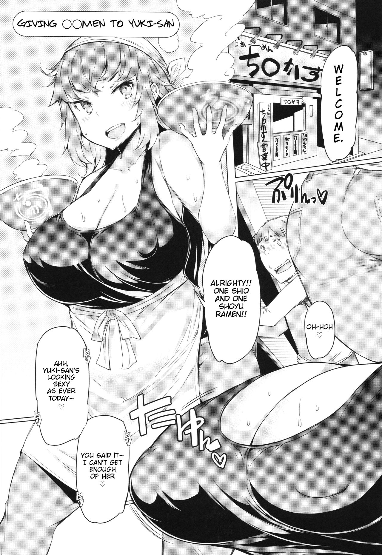 Yuki-san ni ◯men o | Giving ◯◯men to Yuki-san page 1 full
