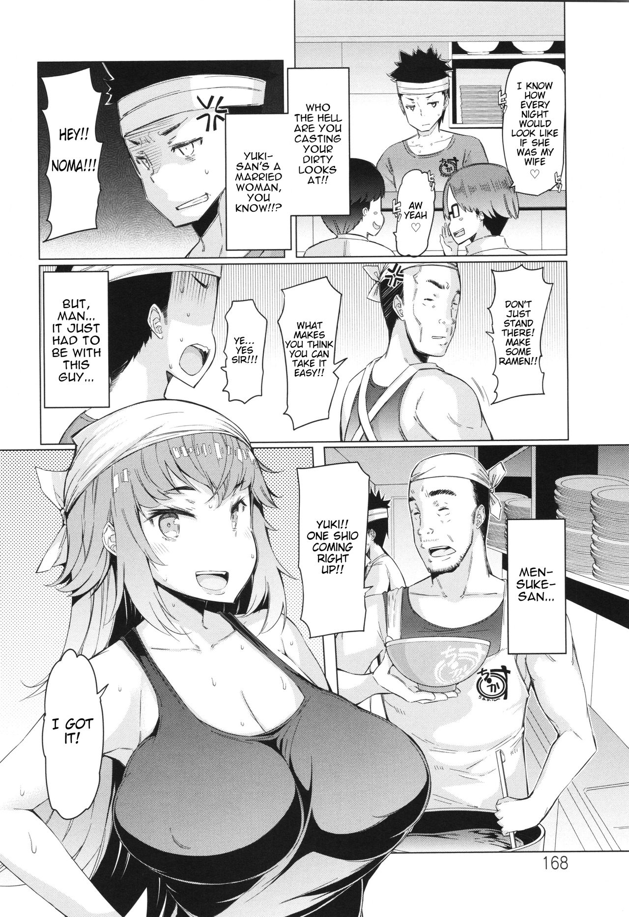 Yuki-san ni ◯men o | Giving ◯◯men to Yuki-san page 2 full