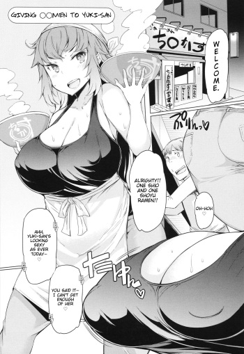 [EBA] Yuki-san ni ◯men o | Giving ◯◯men to Yuki-san (Hitozuma ga Ero Sugite Shigoto ni Naranai!)  [English] [Nisor] cover