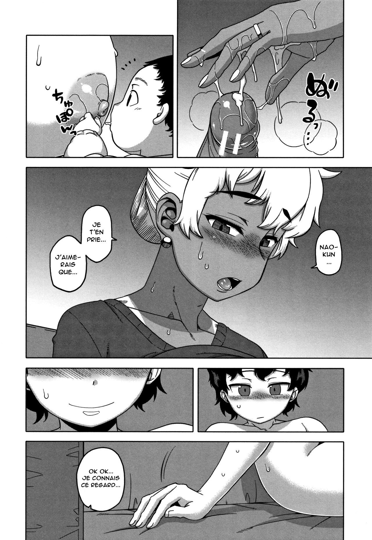 …Kedo, Watashi wa. | But, I... page 12 full
