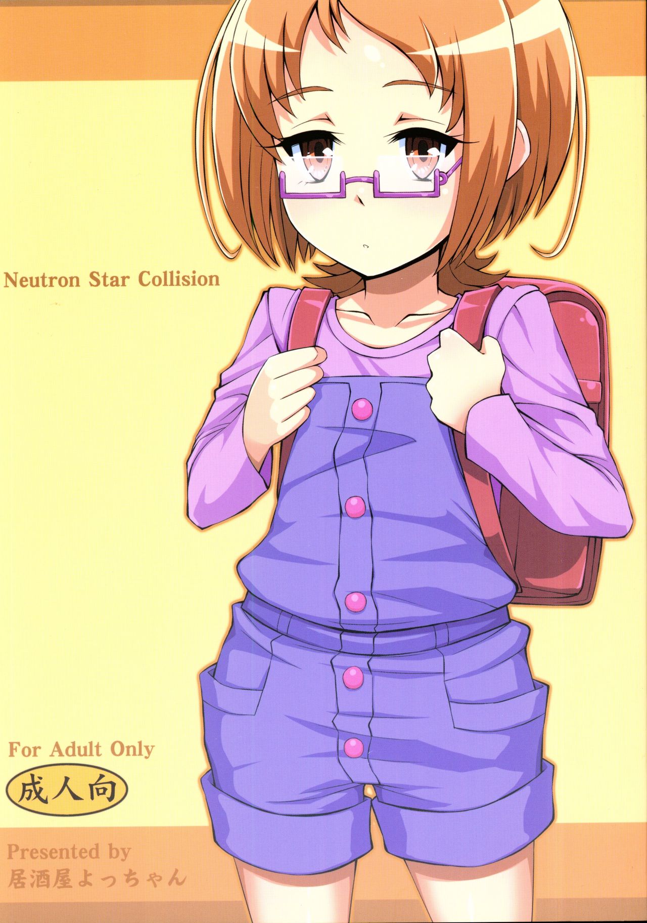 Neutron Star Collision page 1 full