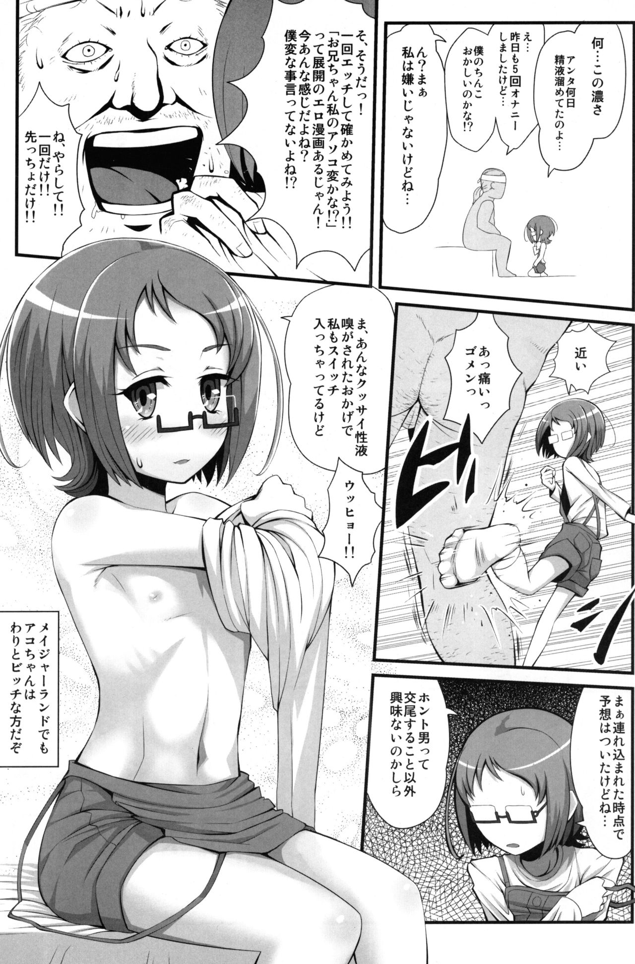 Neutron Star Collision page 10 full