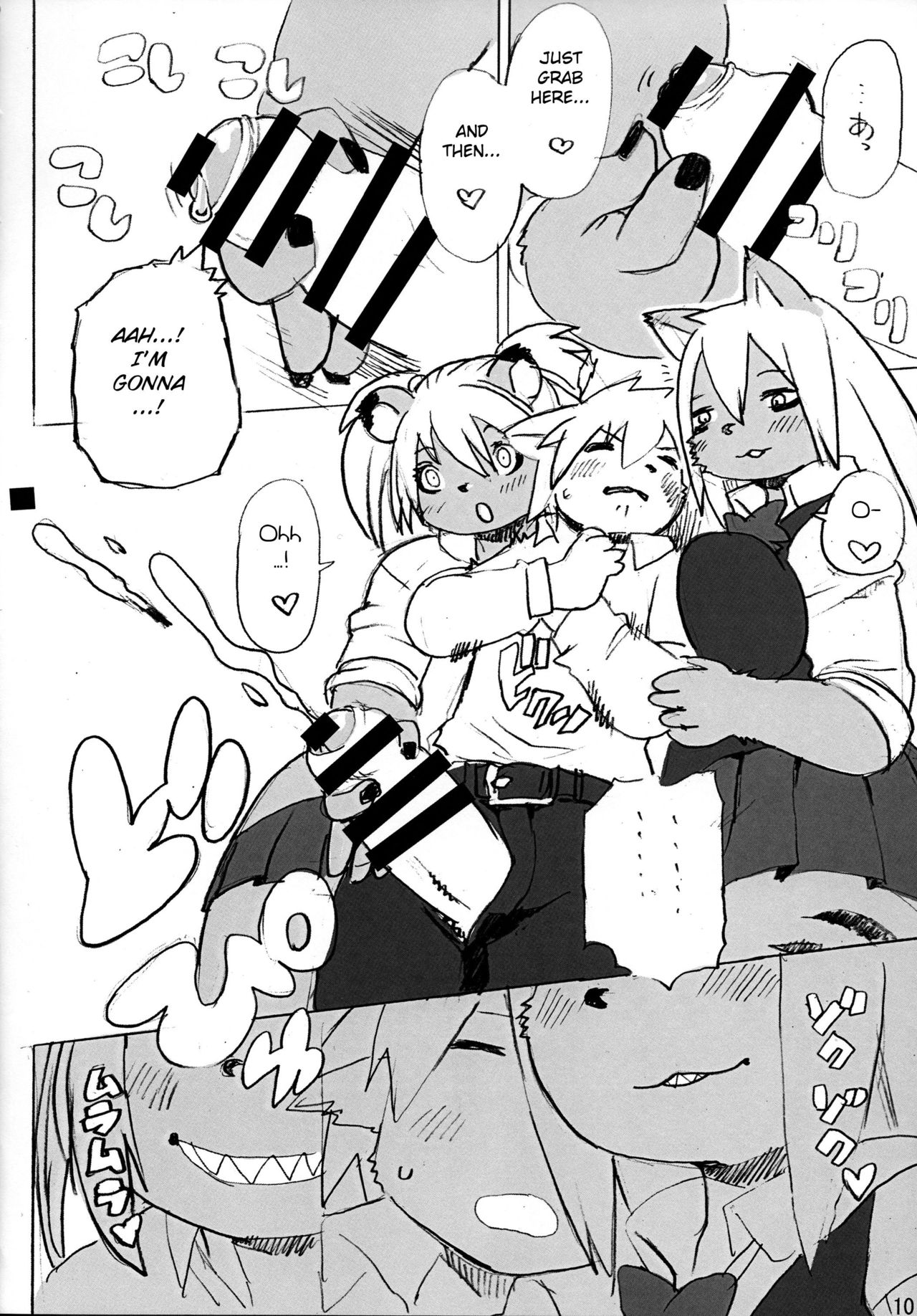 Hyena JK Doutei Hunting One Two page 11 full