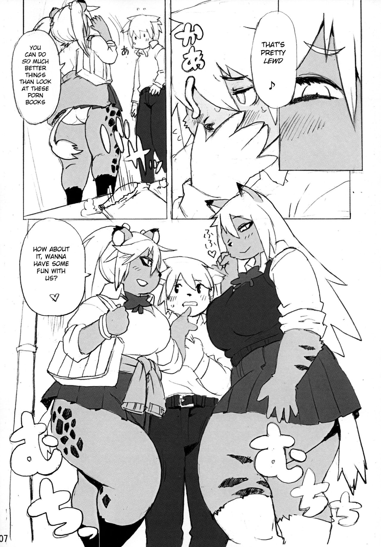 Hyena JK Doutei Hunting One Two page 8 full