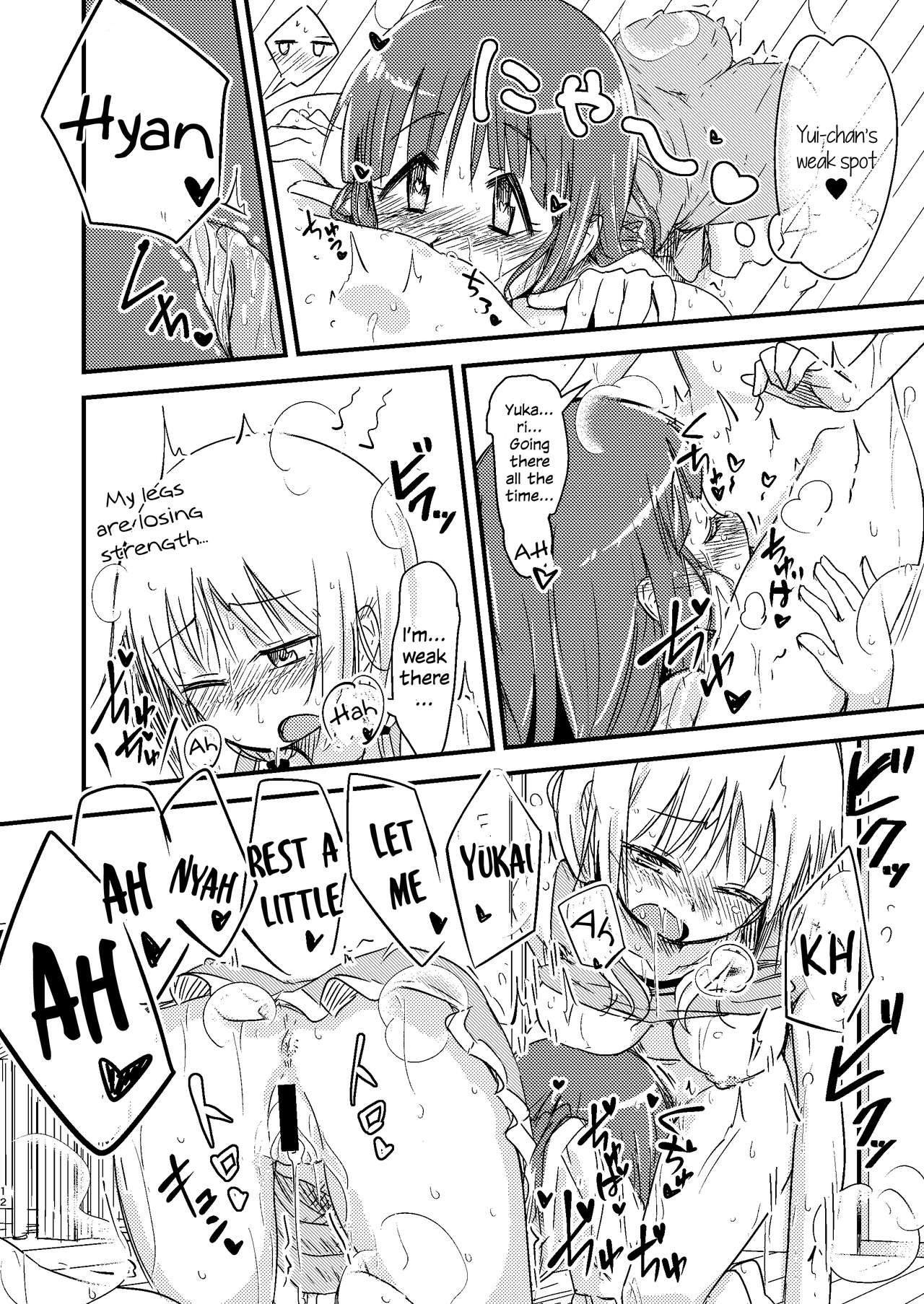 Natsu no Junpyou page 11 full