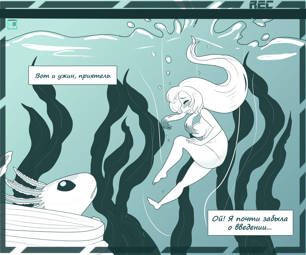 Party Snacks page 11 full