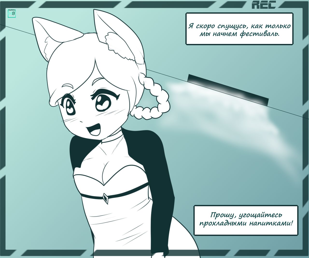 Party Snacks page 3 full