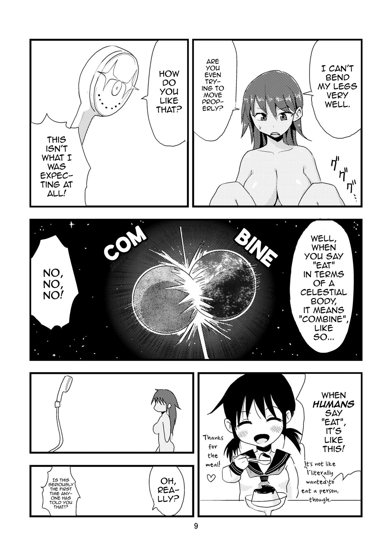 Tsuki o Hamu Suppon page 11 full
