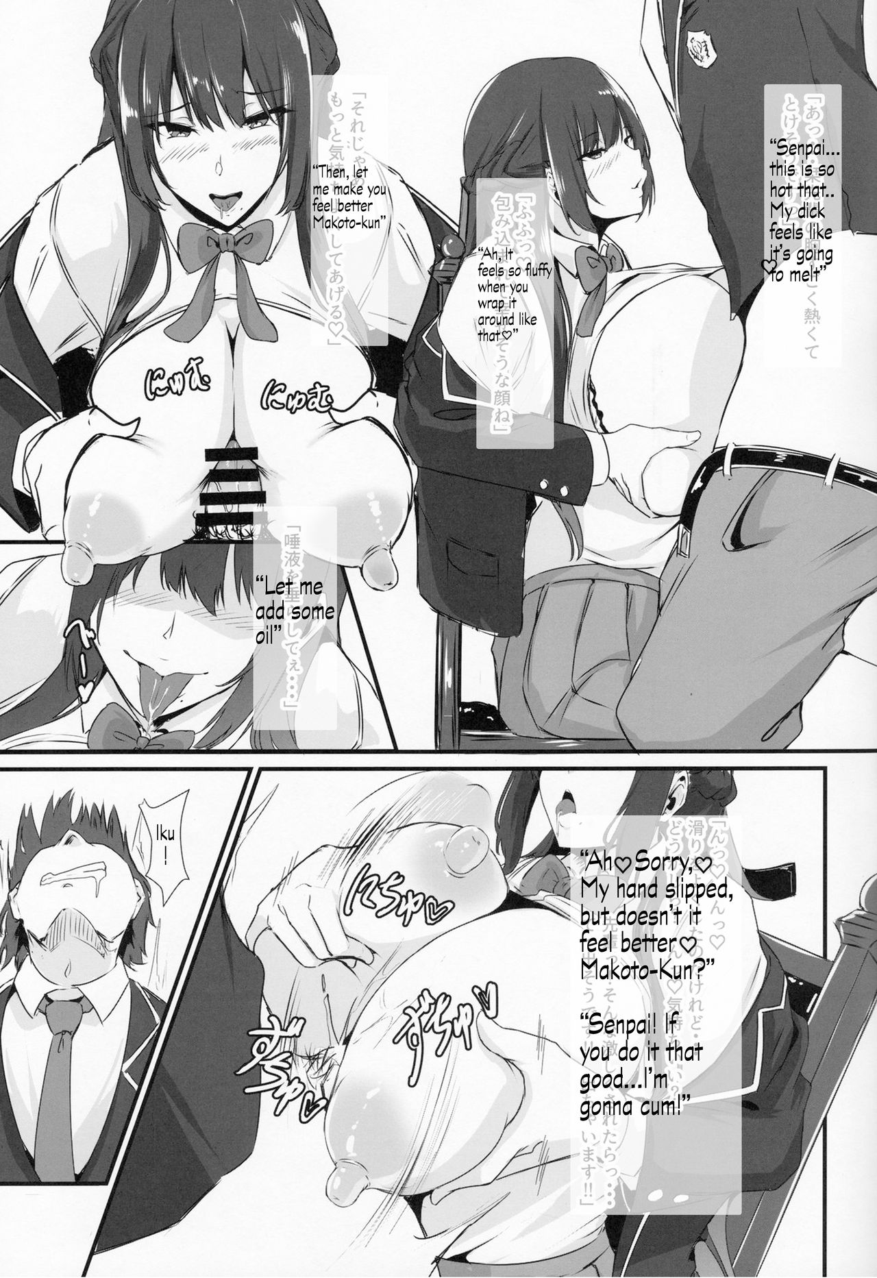 Hohoemu Kanojo wa Mou... no Junbigou page 4 full