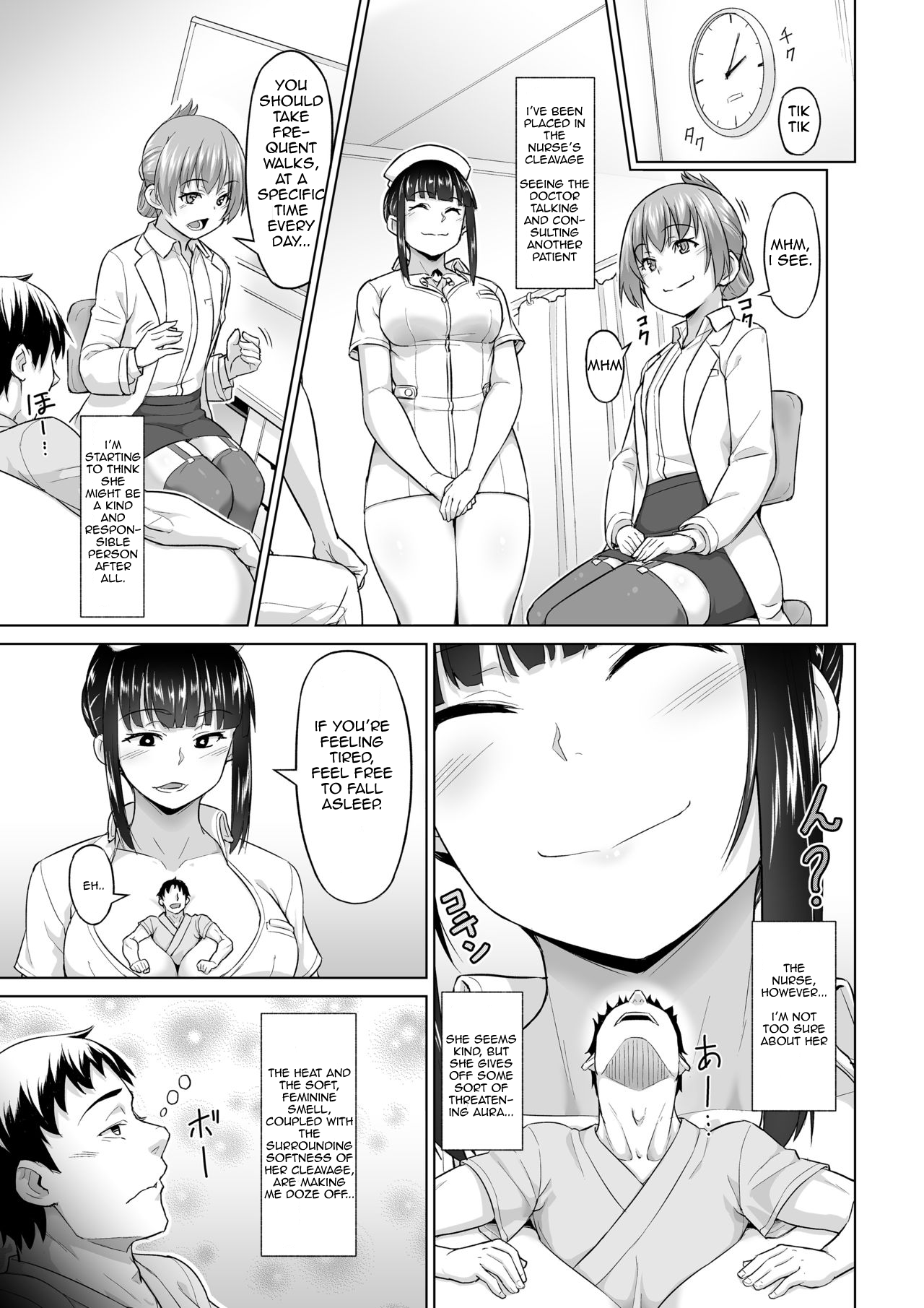 Shukushou Byoutou 24-ji | Shrinking Disease page 5 full