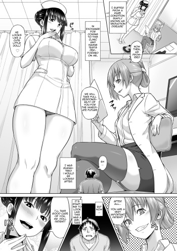 [I-Raf-you (Butte)] Shukushou Byoutou 24-ji | Shrinking Disease (Microne Magazine Vol. 60) [English] [Digital] cover