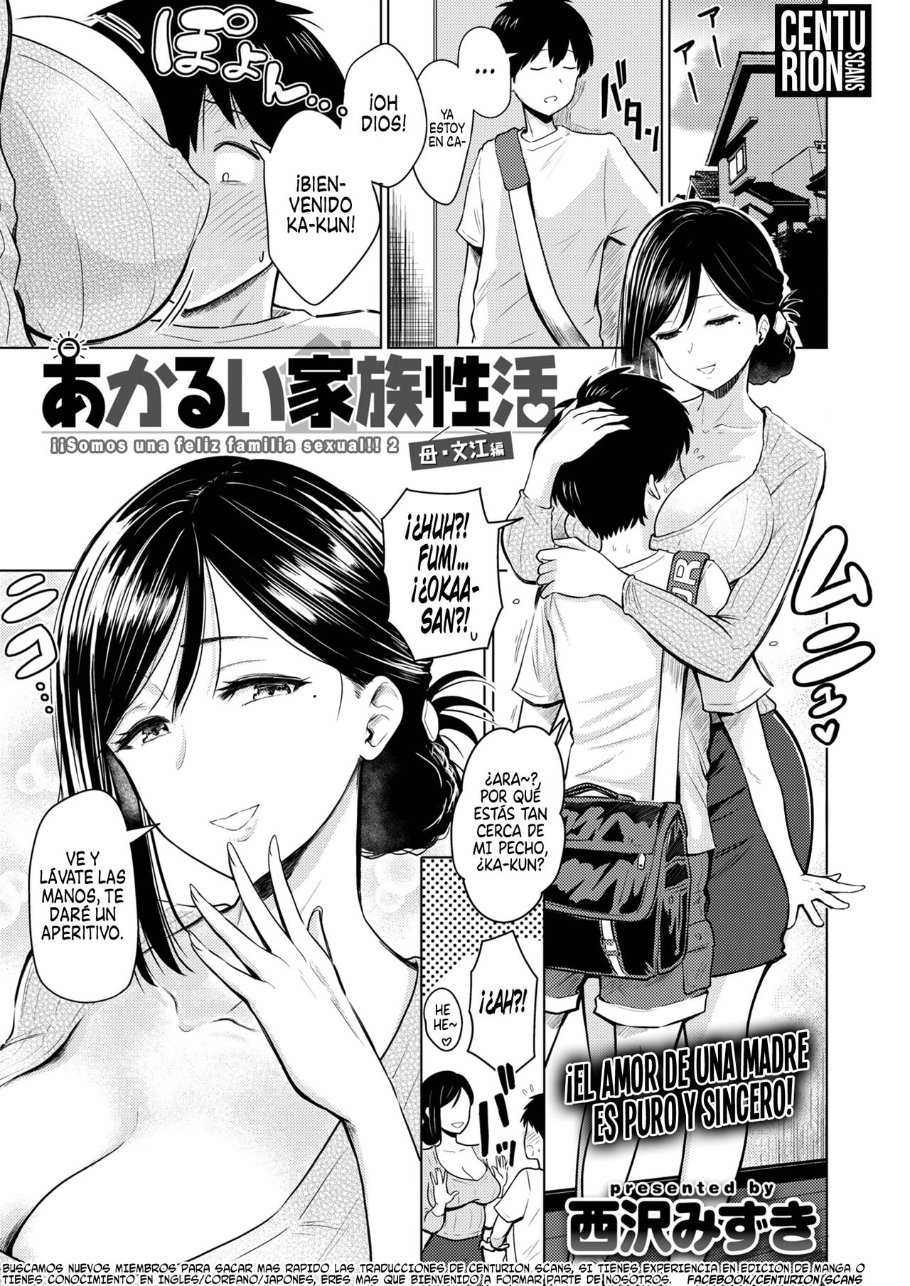 Akarui Kazoku Seikatsu Ane Ichika Hen | Somos una Feliz Familia Sexual 2 -  Page 1 - Comic Porn XXX