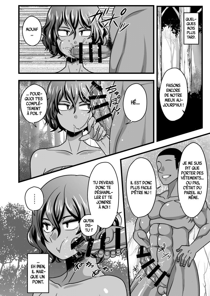 Yuukarin to Mujintou page 11 full
