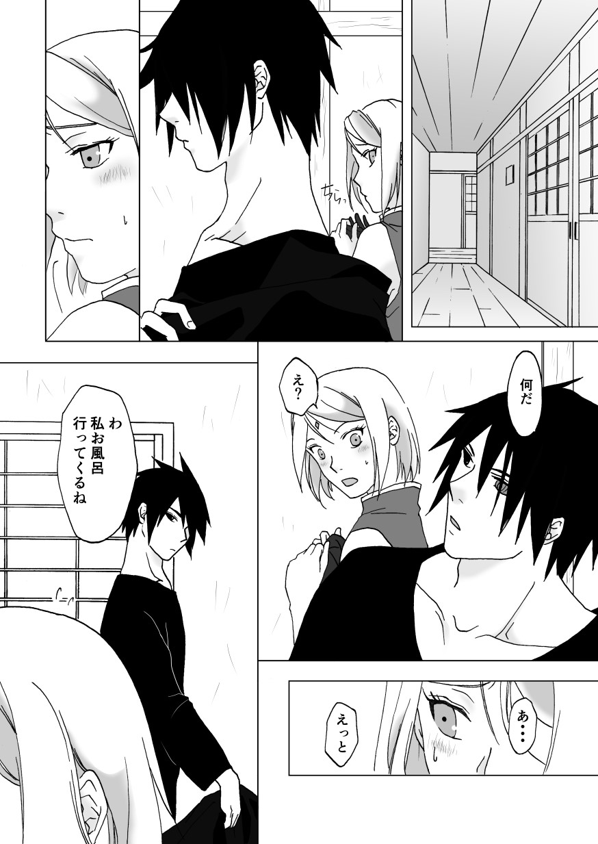 Retsujou Accumulation page 4 full