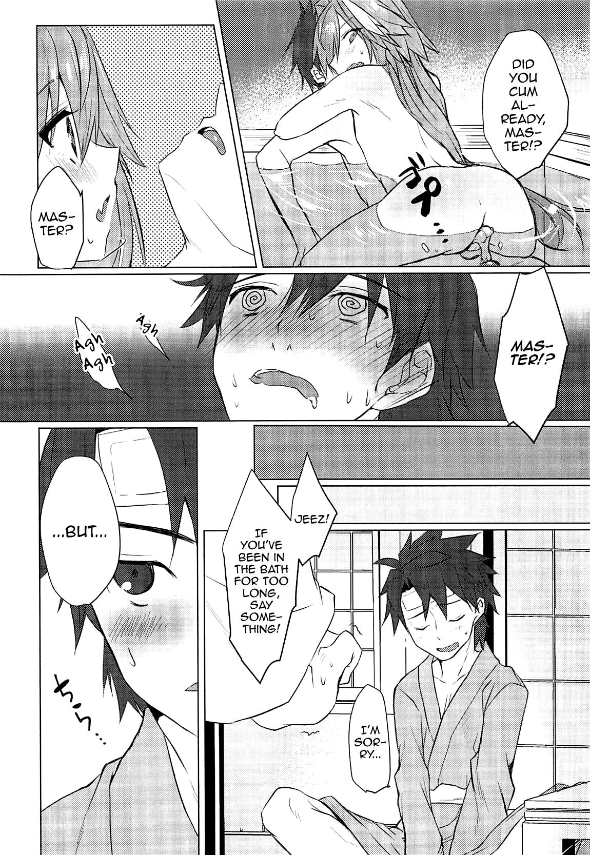 Boku no Risei ga Fukkatsu Shitara Master no Risei ga Jouhatsu Shimashita page 11 full