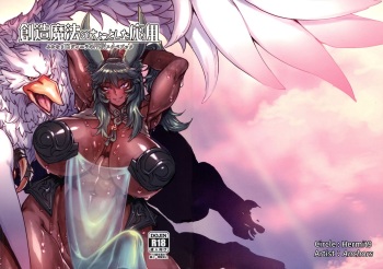 (C97) [Hermit9 (Anchors)] Souzou Mahou no Chottoshita Ouyou (Final Fantasy XIV) cover