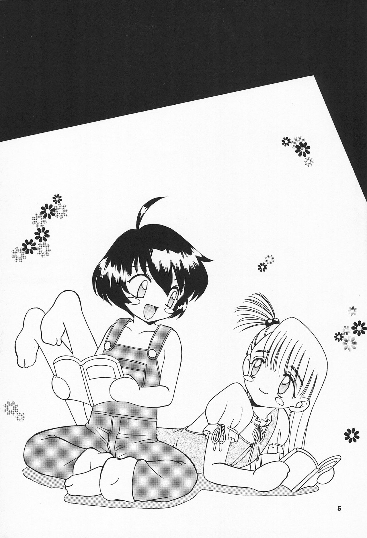 Tennen Shoujo 5 page 7 full