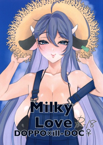 (Crazy Lyric Battle 5) [Babybottle (Giselle)] MilkyLove (Hypnosis Mic) cover