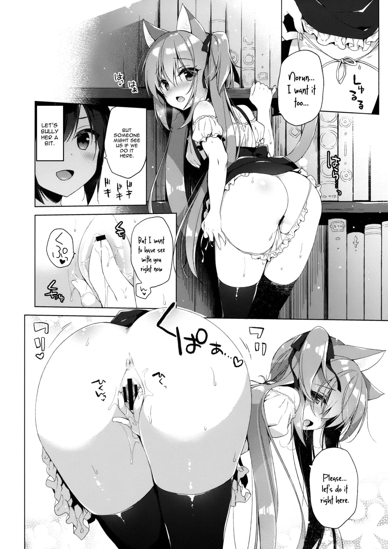 Boku no Risou no Isekai Seikatsu 2 - My Ideal Life In A Different World 2 page 12 full