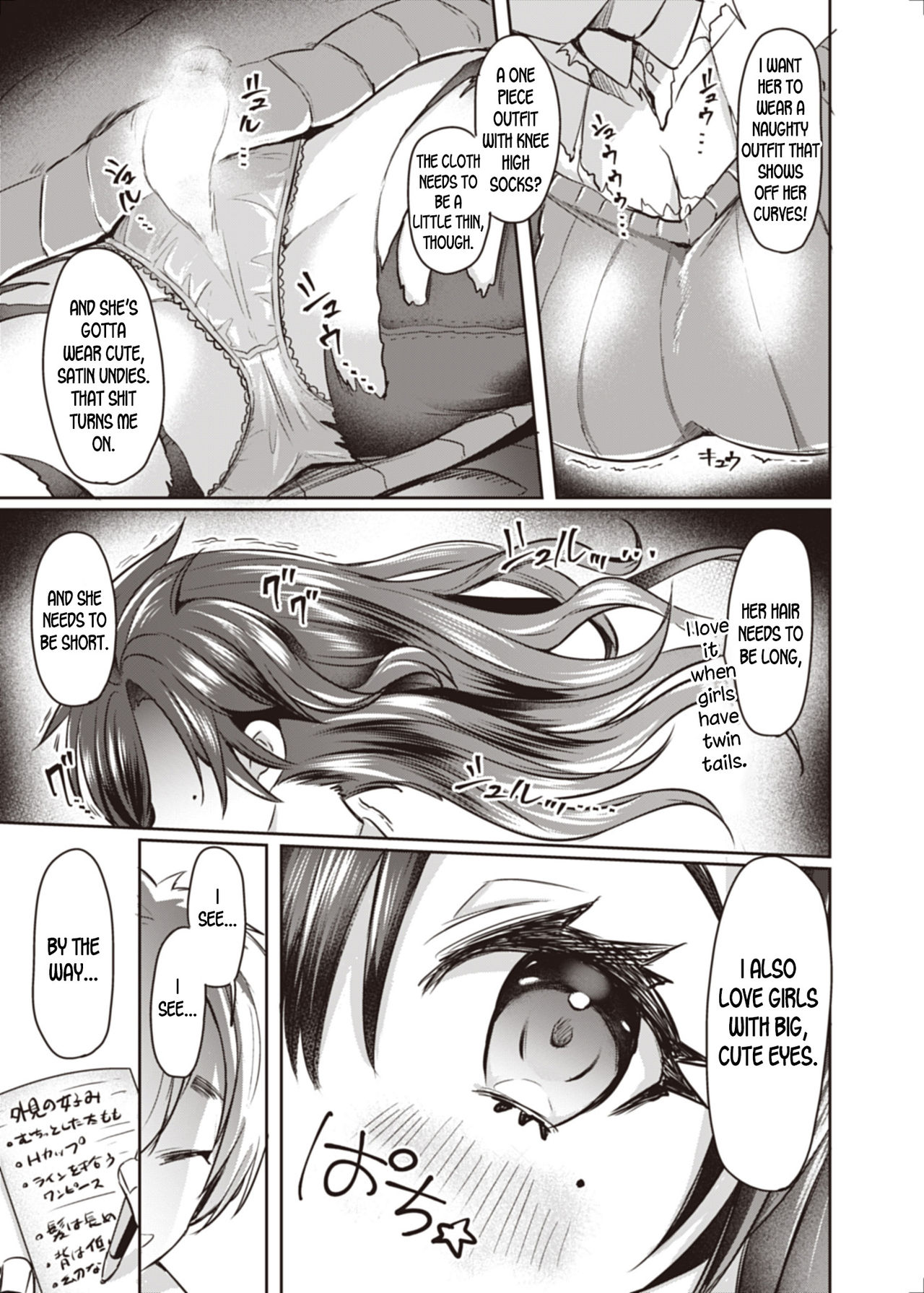 Trans Conversion Case. I page 5 full