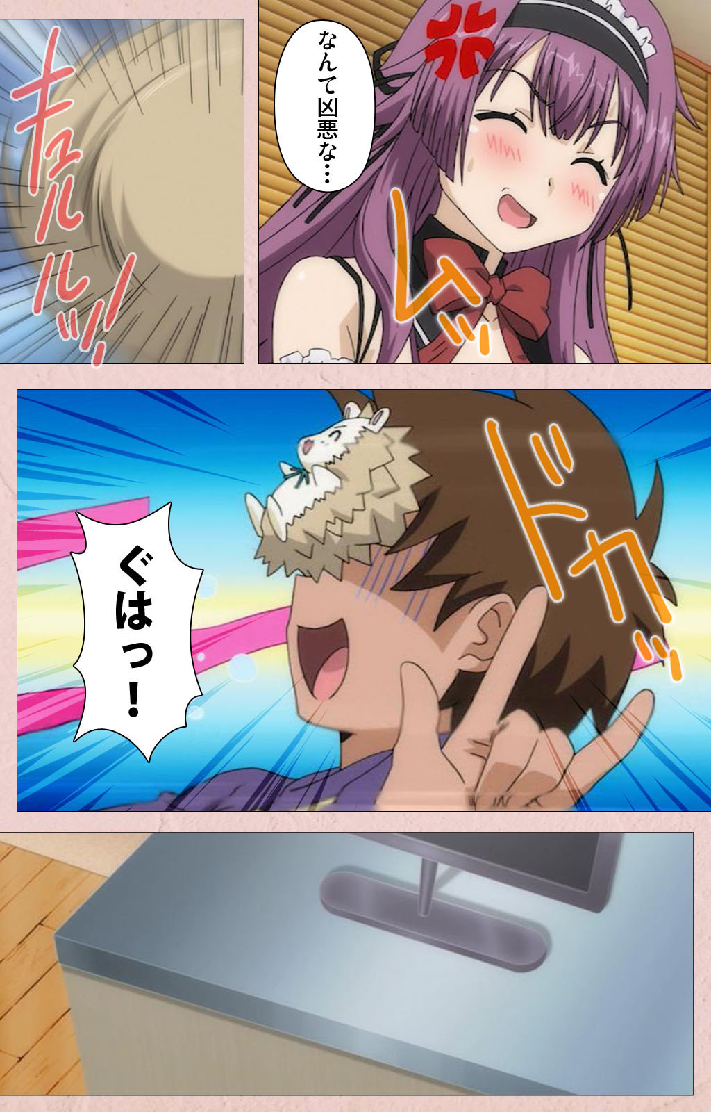 Tsun Tsun Maid wa Ero Ero Desu complete ban page 12 full