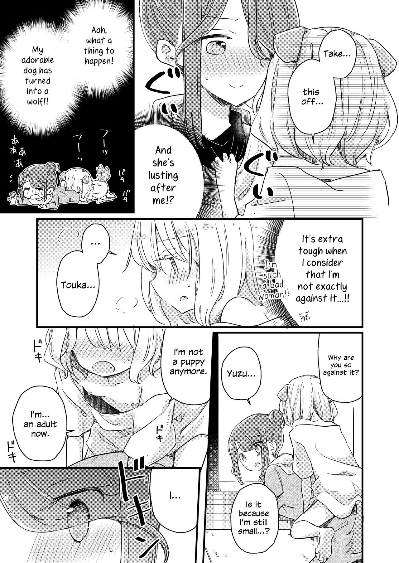 Kimi no Kimochi | Your Feelings page 12 full