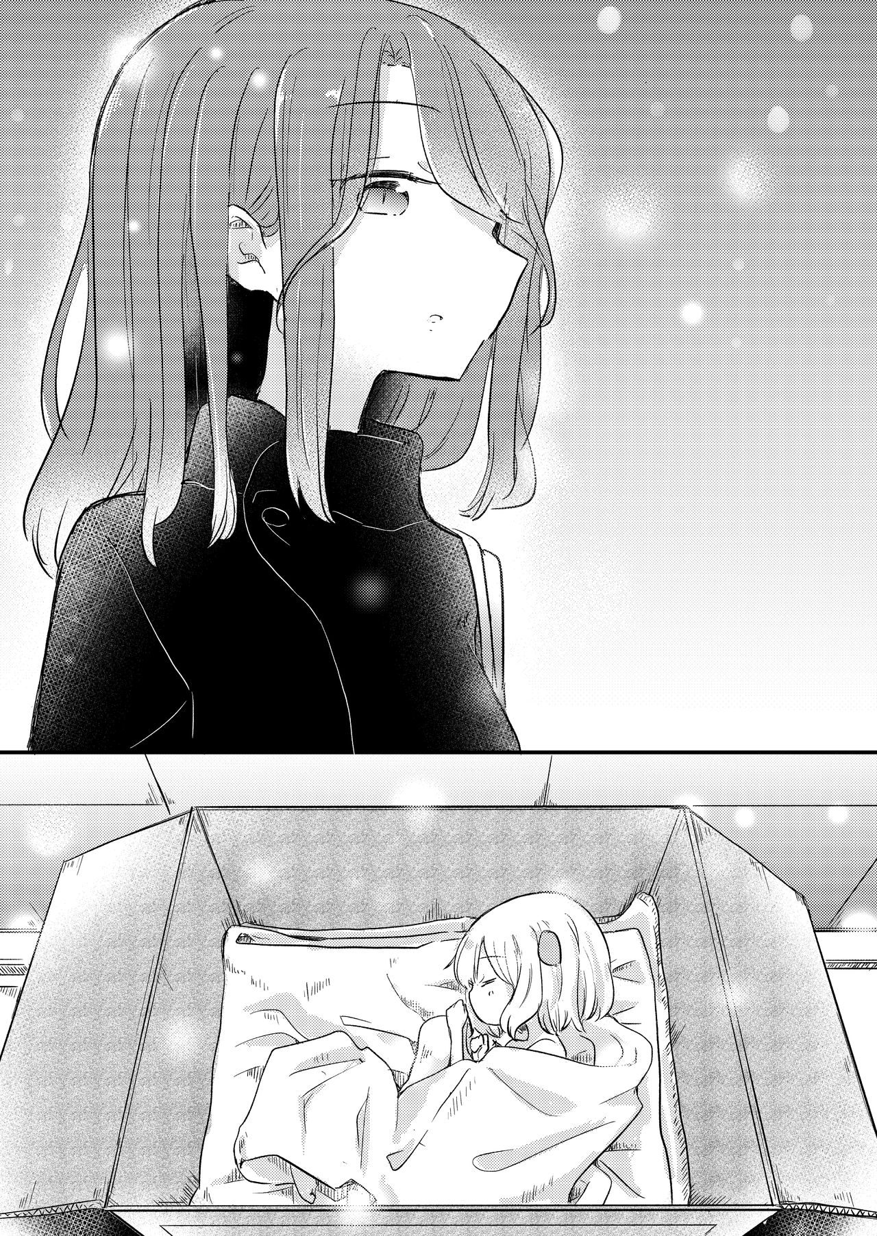 Kimi no Kimochi | Your Feelings page 2 full