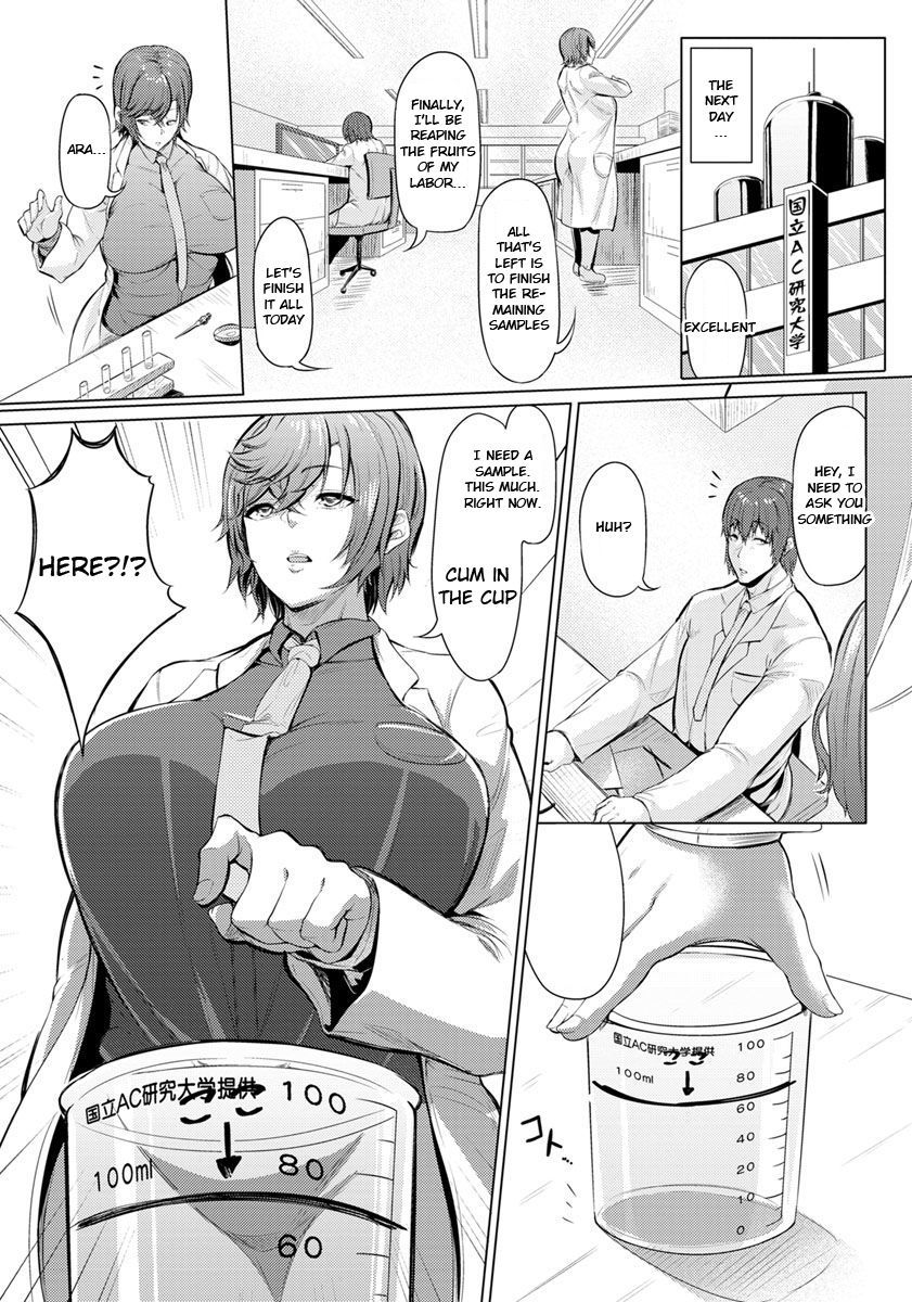 Kuuruna Ane wa Posokoshi Kenkyuuin!! - My Cool Elder Sister Is a Worn-out Article Boffin!! page 5 full