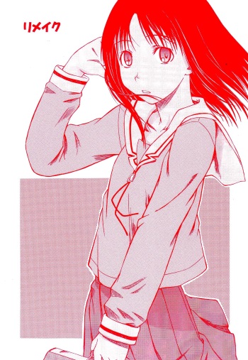 (SC29) [House of KARSEA (Syouji)] Remake (Azumanga Daioh) [English] cover