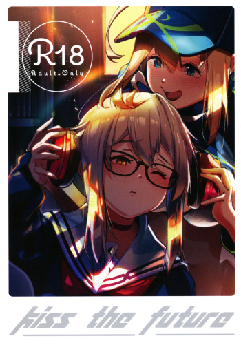 (C97) [picapica Suppa (Suppa)] kiss the future (Fate/Grand Order) cover
