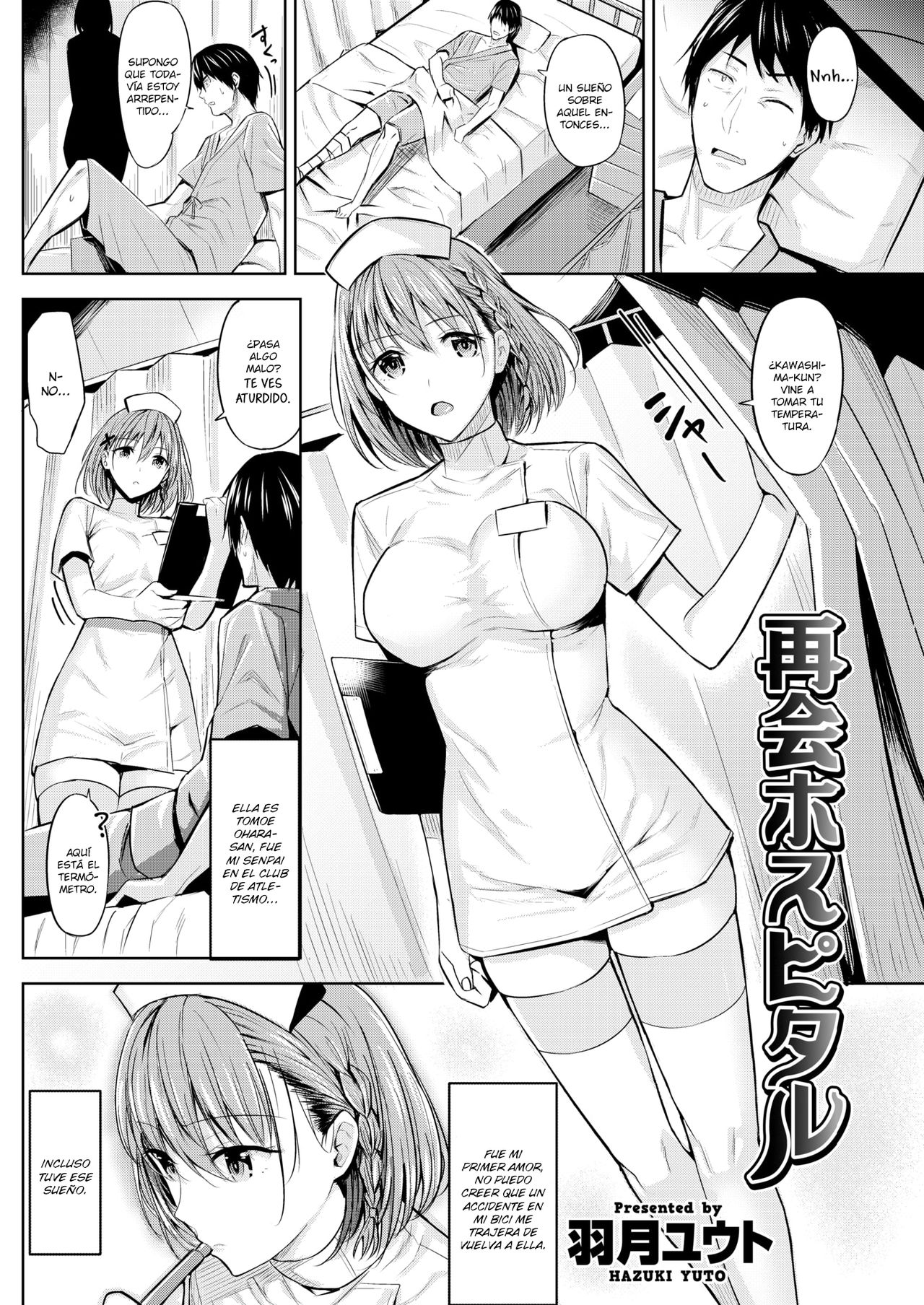 Saikai Hospital | Reunión en el hospital page 2 full