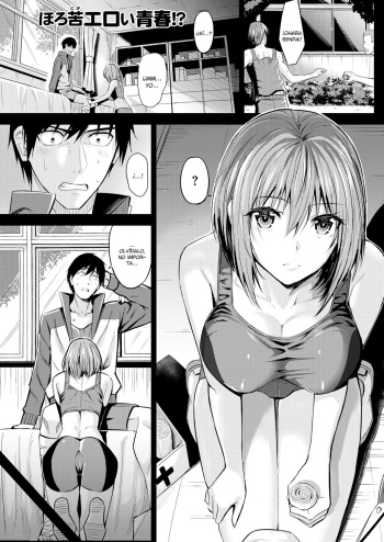 [Hazuki Yuuto] Saikai Hospital | Reunión en el hospital (Comic Kairakuten BEAST 2018-06) [Spanish] [SketNatsu] [Digital] cover
