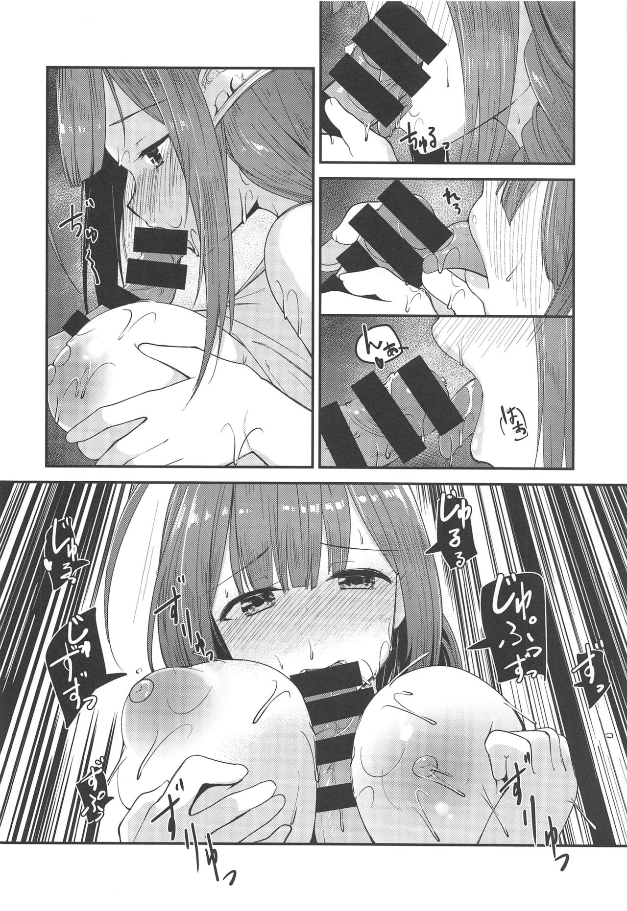 repeat page 11 full