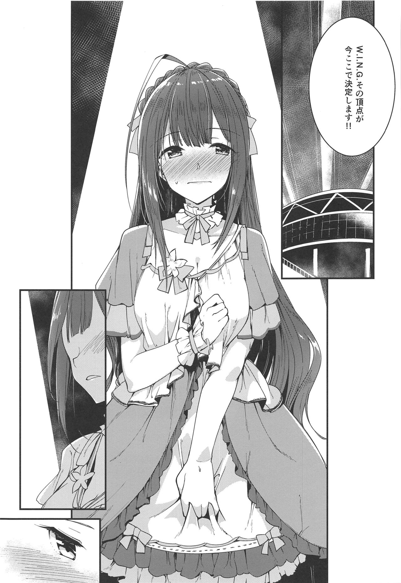 repeat page 4 full