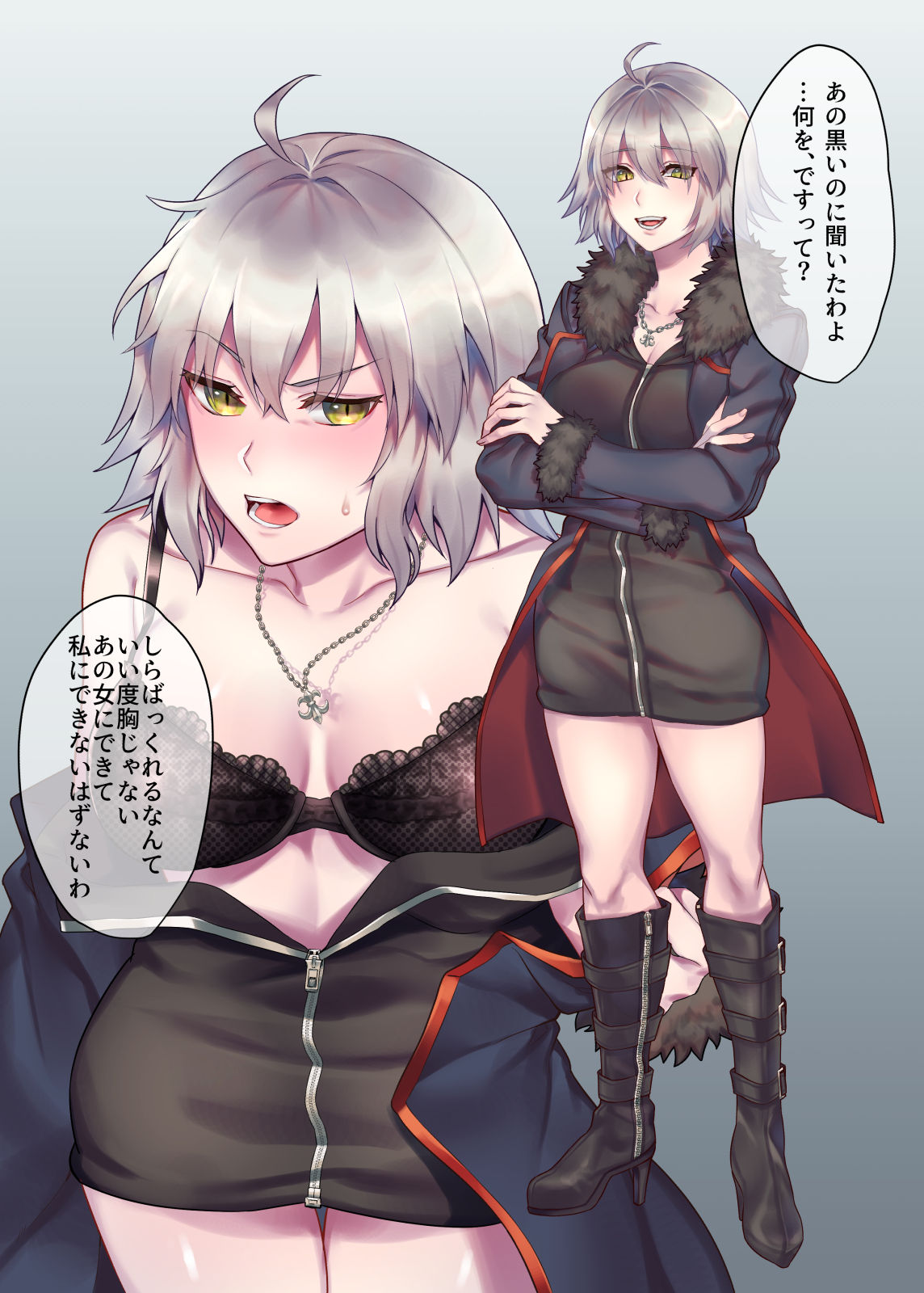 Shinjuku Epilogue Bridge page 3 full