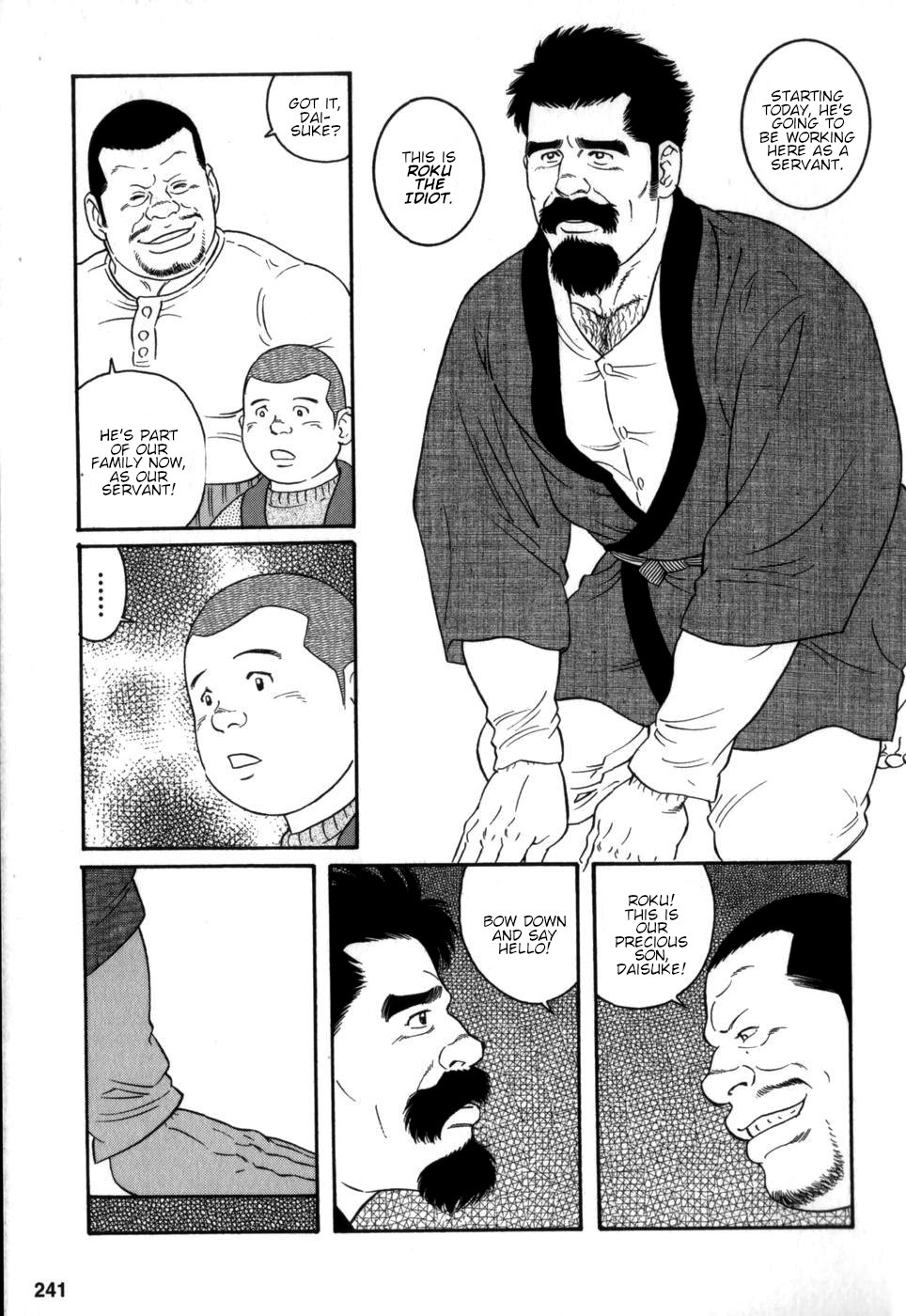 Gedou no Ie Chuukan | House of Brutes Vol. 2 Ch. 8 page 11 full