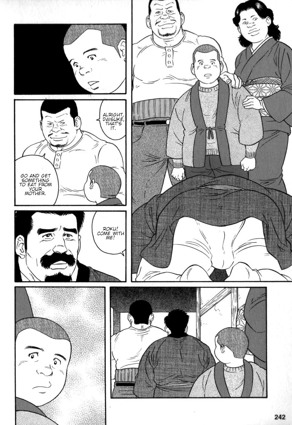Gedou no Ie Chuukan | House of Brutes Vol. 2 Ch. 8 page 12 full