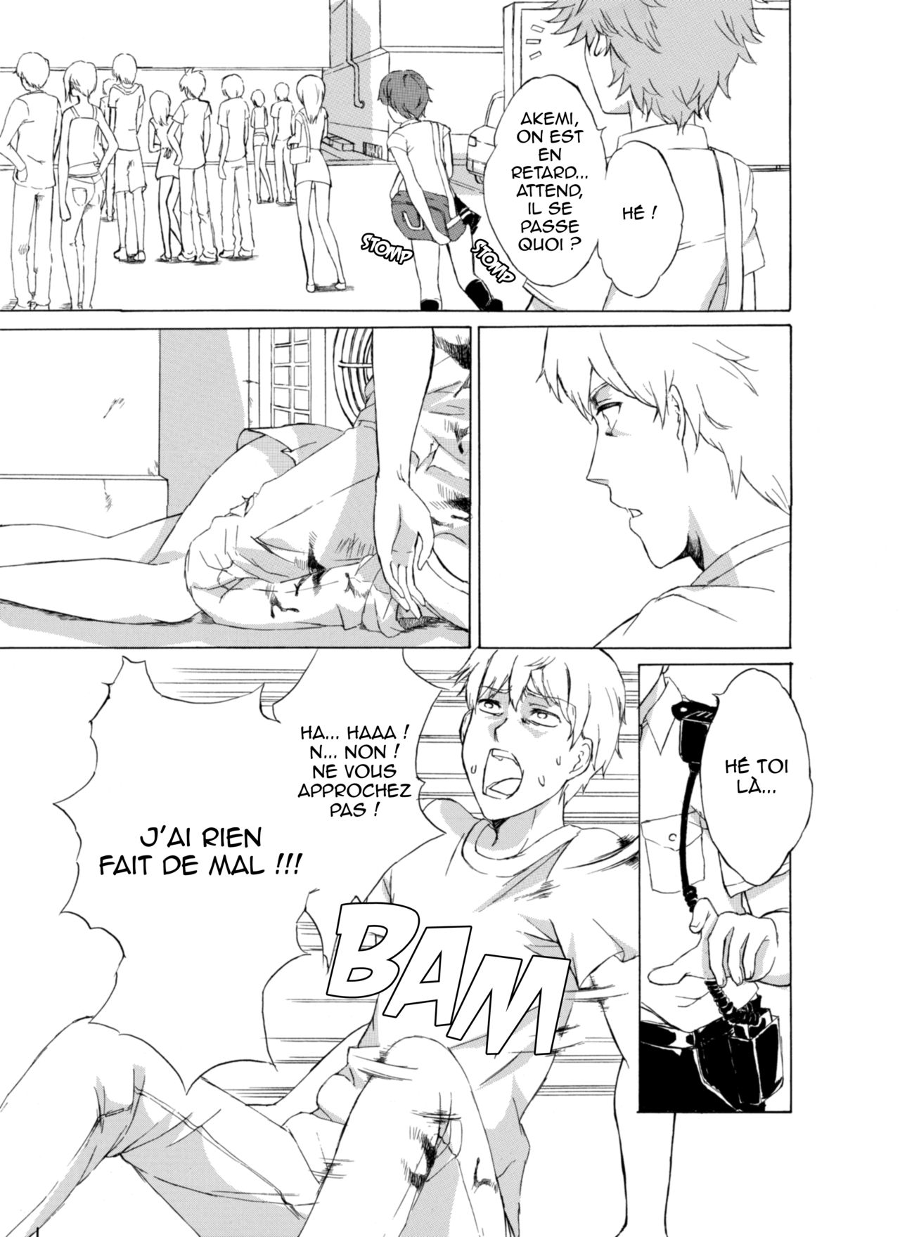 Alive or Explosion 第一話 「序章」 page 12 full