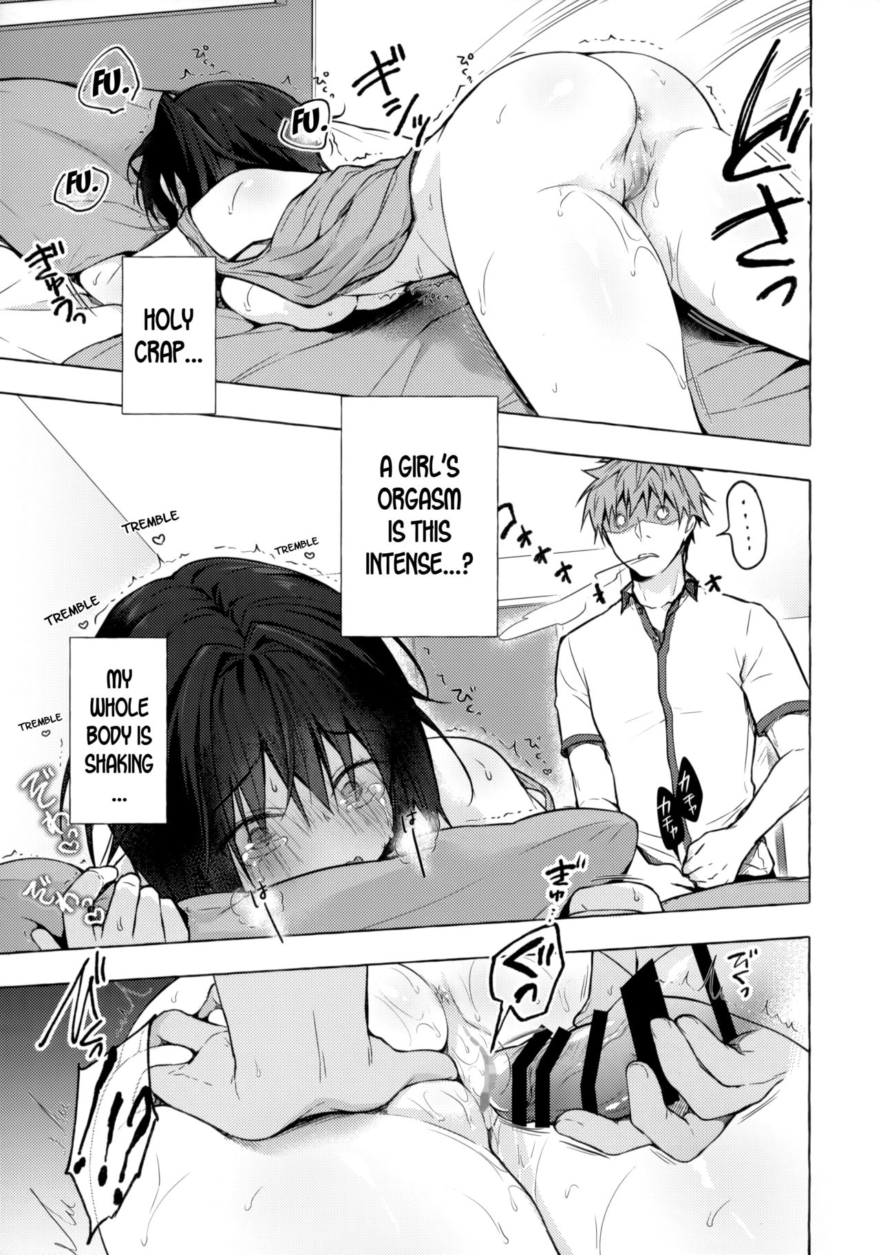 TS Akira-kun no Seiseikatsu page 12 full