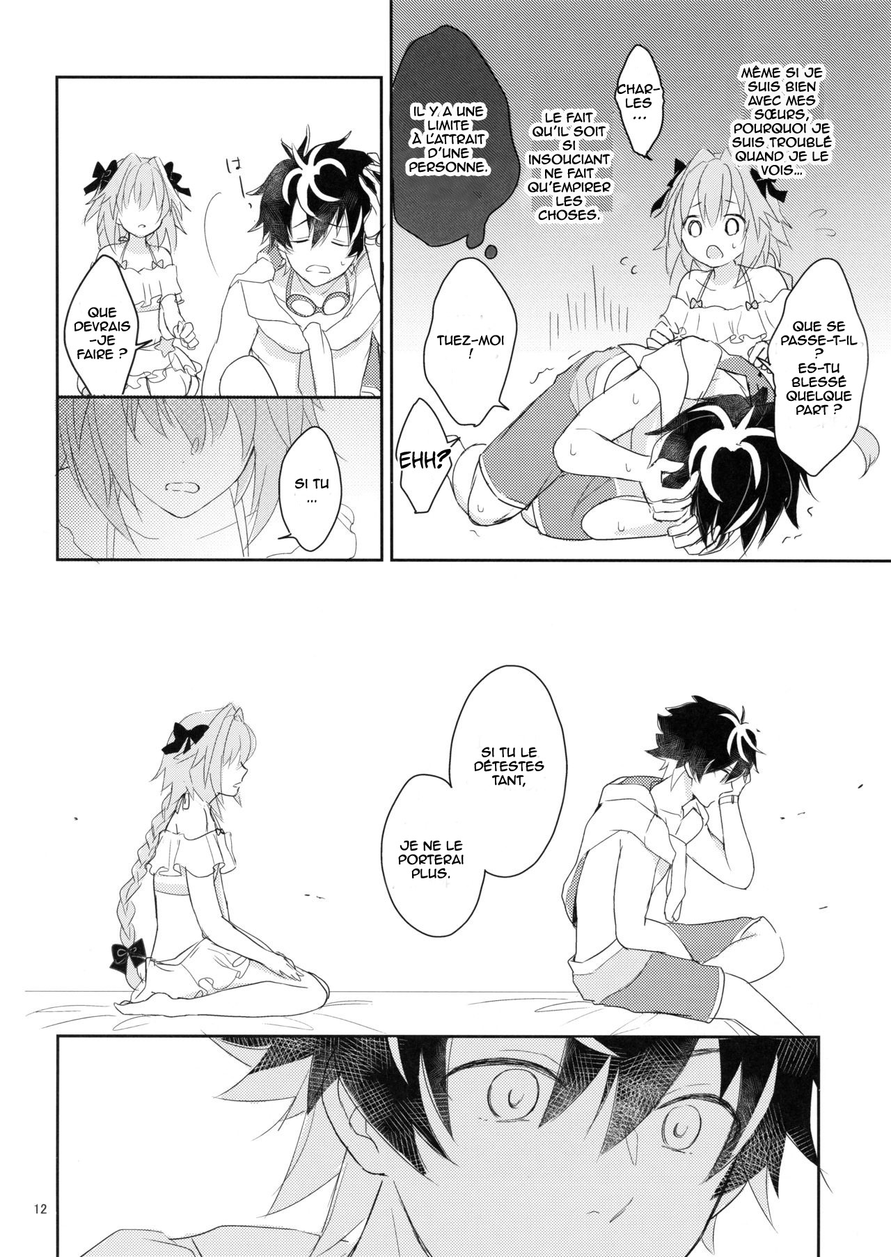 Kirafuri Swimsuit page 11 full