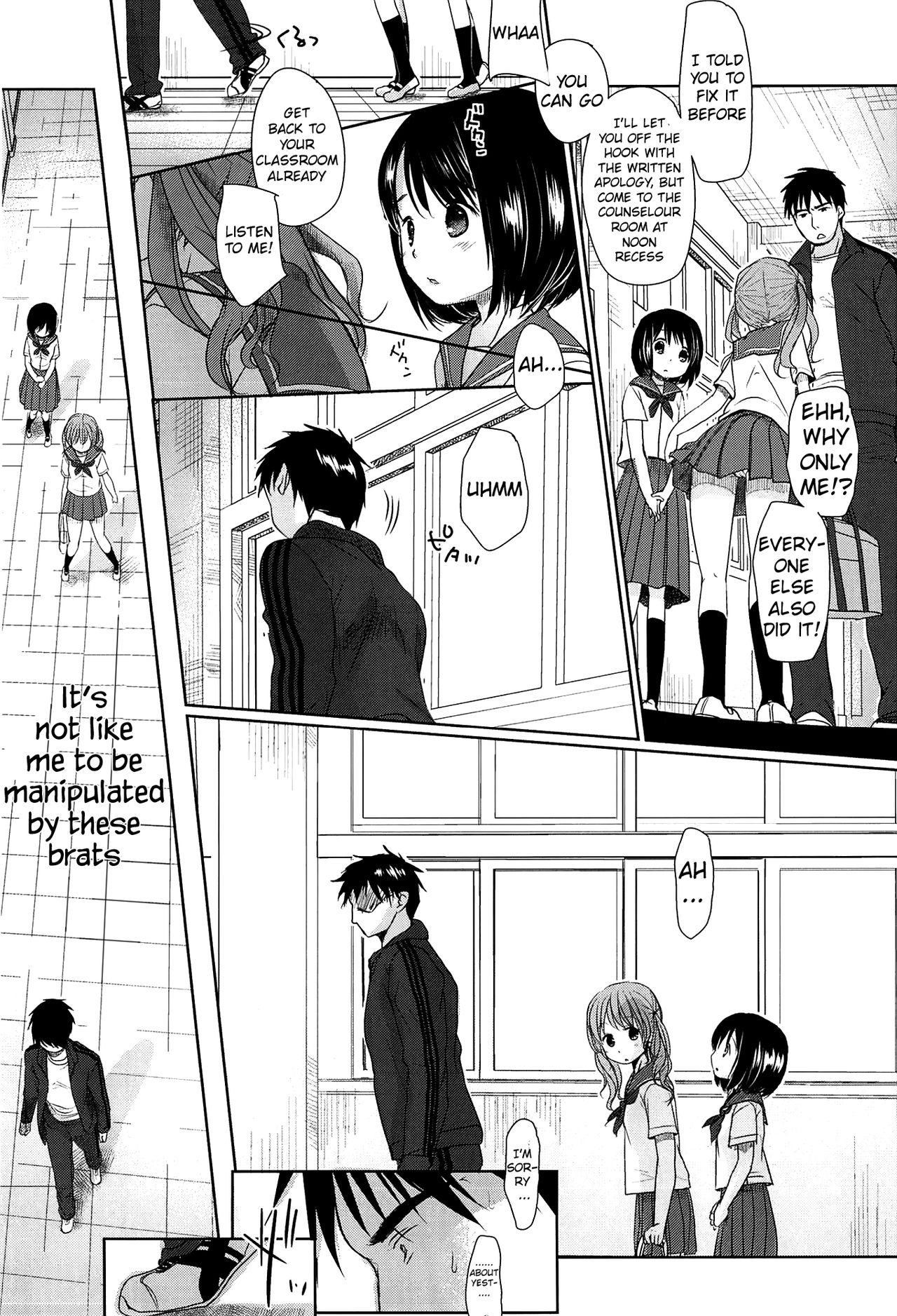 Sensei to, Watashi to. Jou page 12 full